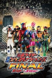 Nonton Film Kamen Rider Heisei Generations FINAL: Build & Ex-Aid with Legend Riders (2017) Terbaru Nonton Film Kamen Rider Heisei Generations FINAL: Build & Ex-Aid with Legend Riders (2017) Terbaru