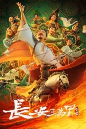 Nonton Film Chang An (2023) Terbaru Nonton Film Chang An (2023) Terbaru