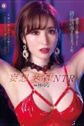 Nonton Film DLDSS-308 Menjadi Peliharaan Tetangga – Hayashi Yuna Terbaru Nonton Film DLDSS-308 Menjadi Peliharaan Tetangga – Hayashi Yuna Terbaru