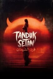 Nonton Film Tanduk Setan (2024) Terbaru Nonton Film Tanduk Setan (2024) Terbaru