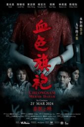 Nonton Film Cheongsam Merah Darah (2024) Terbaru Nonton Film Cheongsam Merah Darah (2024) Terbaru