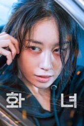 Nonton Film Wannabe (2024) Terbaru Nonton Film Wannabe (2024) Terbaru