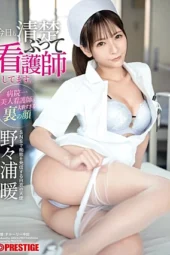 Nonton Film ABF-170 Perawat Hyper Suka di Entot Sana-sini – Nonoura Non Terbaru Nonton Film ABF-170 Perawat Hyper Suka di Entot Sana-sini – Nonoura Non Terbaru