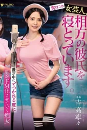 Nonton Film FSDSS-892 Ku Kerjai pacar Rekan Stand up ku – Yoshitaka Nene Terbaru Nonton Film FSDSS-892 Ku Kerjai pacar Rekan Stand up ku – Yoshitaka Nene Terbaru