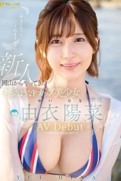 Nonton Film FSDSS-952 Debut Gadis Cantik Ingin 20 Tahun Jadi Pemain JAV – Yui Haruna Terbaru Nonton Film FSDSS-952 Debut Gadis Cantik Ingin 20 Tahun Jadi Pemain JAV – Yui Haruna Terbaru
