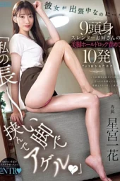 Nonton Film PRED-720 Aku Akan Menjepitmu Saat Istrimu Pergi – Hoshimiya Ichika Terbaru Nonton Film PRED-720 Aku Akan Menjepitmu Saat Istrimu Pergi – Hoshimiya Ichika Terbaru