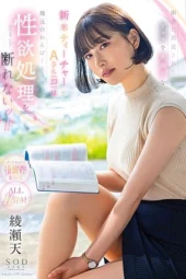 Nonton Film START-200 Murid-murid Bandel Guru Baru Disuruh Nyepong Kontol – Ayase Ten Terbaru Nonton Film START-200 Murid-murid Bandel Guru Baru Disuruh Nyepong Kontol – Ayase Ten Terbaru