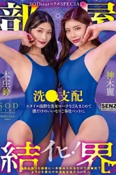 Nonton Film Bokep Jepang Selamat Datang di Sekolah Renang Cabul Pribadiku! Terbaru Nonton Film Bokep Jepang Selamat Datang di Sekolah Renang Cabul Pribadiku! Terbaru