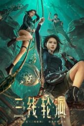 Nonton Film The River (2023) Terbaru Nonton Film The River (2023) Terbaru