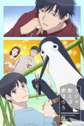 Nonton Film Kujima Utaeba Ie Hororo (2026) Terbaru Nonton Film Kujima Utaeba Ie Hororo (2026) Terbaru